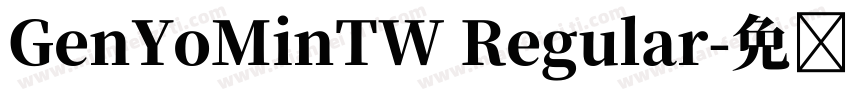 GenYoMinTW Regular字体转换
